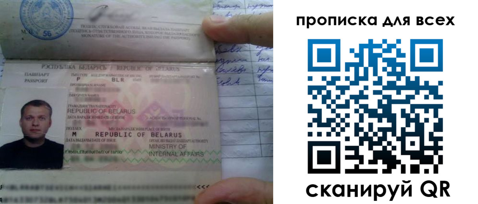 найти адрес прописки в Дубовке