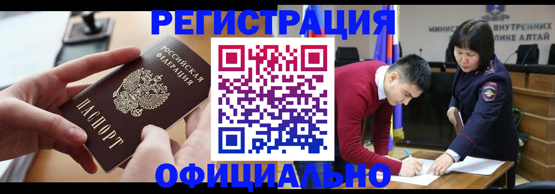 временная прописка в Дубовке