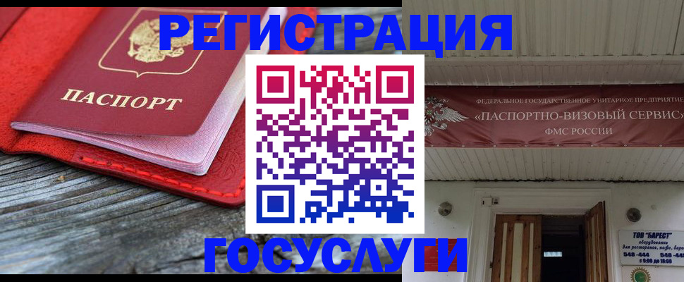 временная регистрация собственник в Дубовке